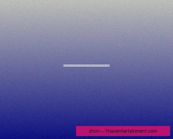 以托纳利对阵里昂为核心的西甲防守端价值深度评估战术影响与数据解析 以托纳利对阵里昂为核心的西甲防守端价值深度评估战术影响与数据解析
