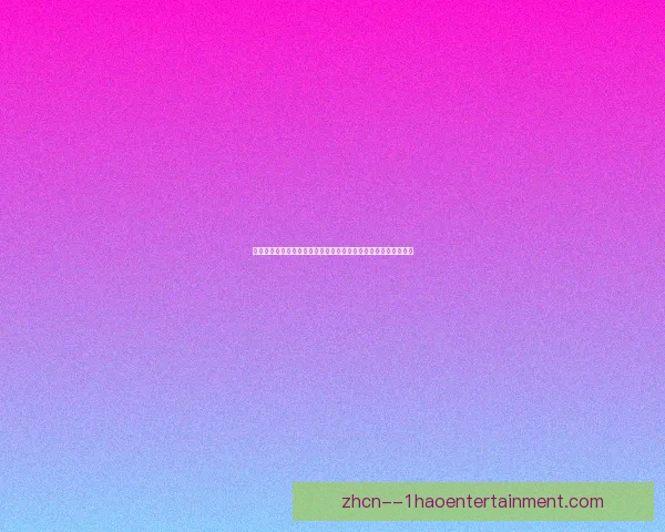 巴尔韦德世界杯高光时刻全回顾绿茵铁腰的燃情瞬间铸就传奇之路
