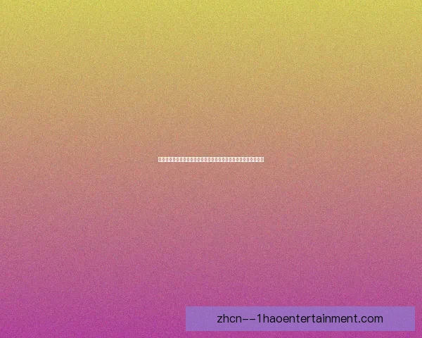 道格拉斯·路易斯英超主场点球双响助阿斯顿维拉战胜对手 道格拉斯·路易斯英超主场点球双响助阿斯顿维拉战胜对手